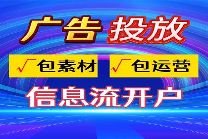 竞价推广开户费用透明化，看这些企业如何操作