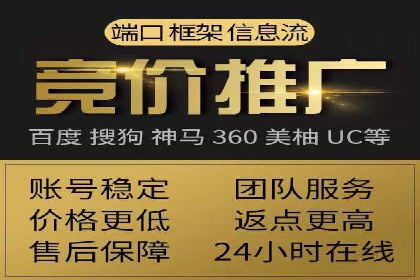 一手信息流广告开户流程揭秘